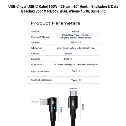 USB-C naar USB-C Kabel 100W – 25 cm _Specificaties